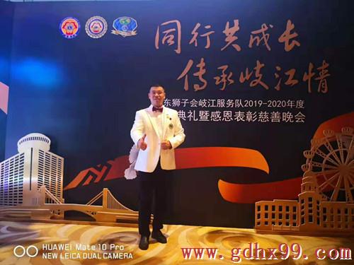 浩翔董事長(zhǎng)