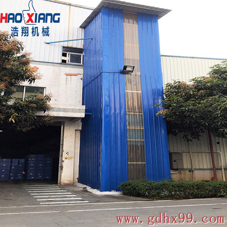液壓升降機(jī)