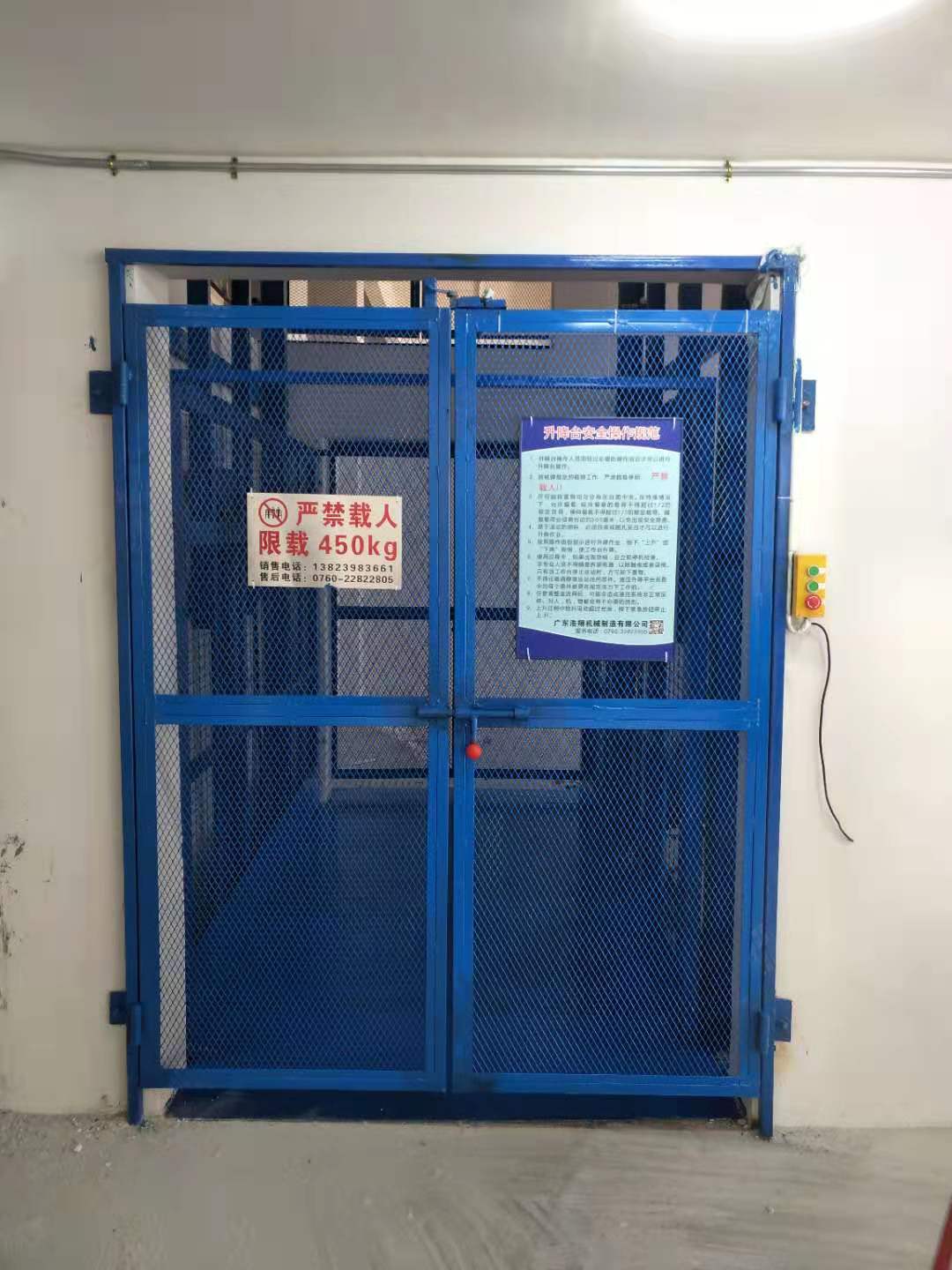 液壓升降機(jī)