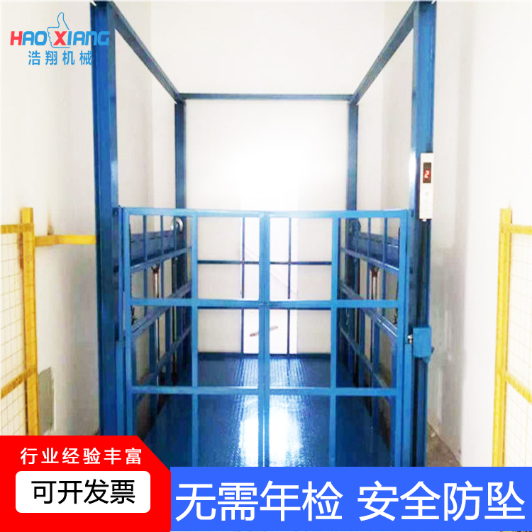 液壓升降機
