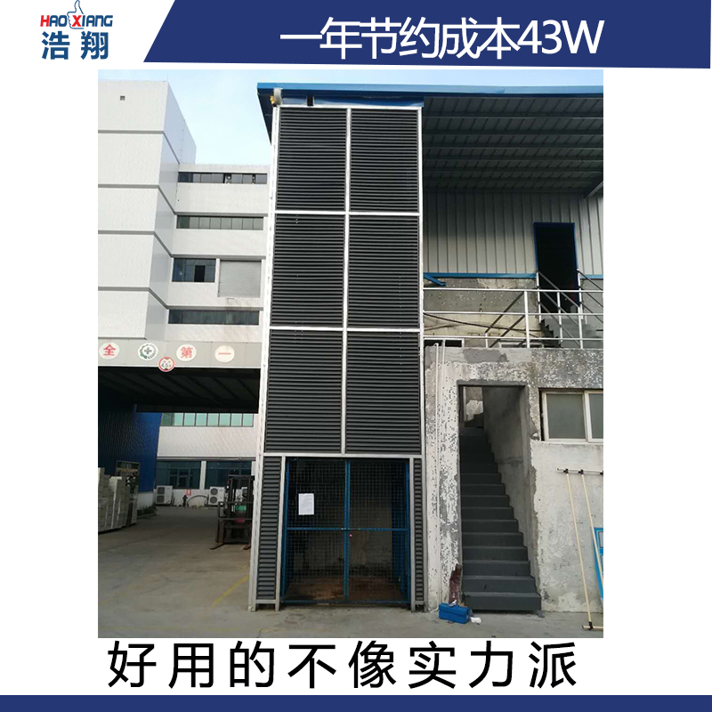 中山液壓升降機