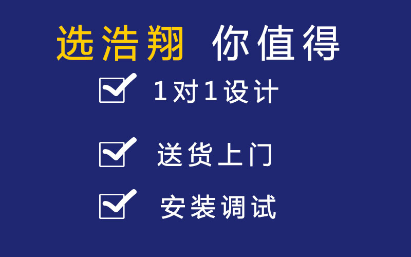 中山液壓升降機