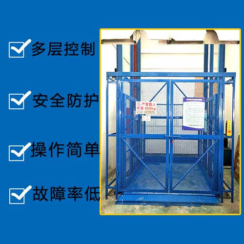 升降機(jī)