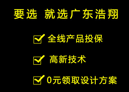 導軌式液壓升降機