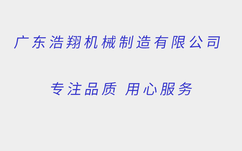 導(dǎo)軌式液壓升降機(jī)