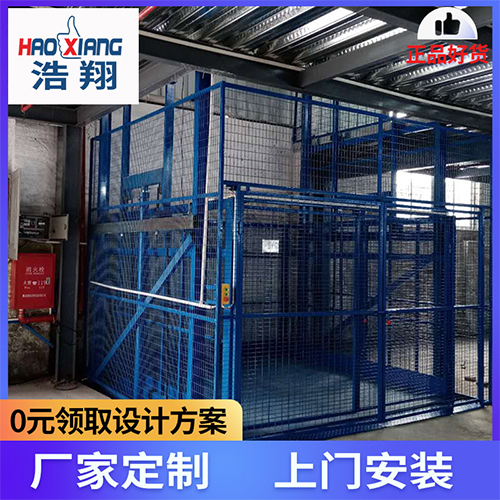 導(dǎo)軌式液壓升降機