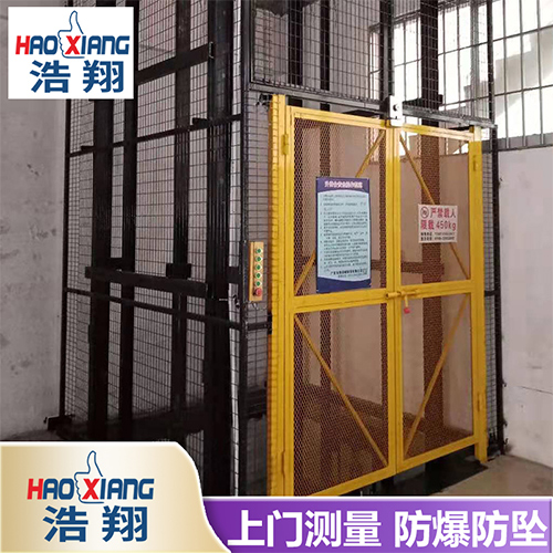 導軌式液壓升降機