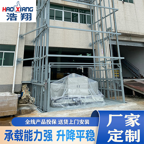 自動液壓升降機(jī)
