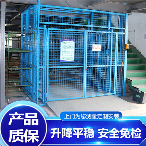 浩翔機(jī)械液壓升降機(jī)