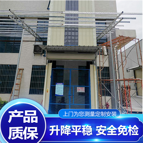 室外液壓升降機(jī)