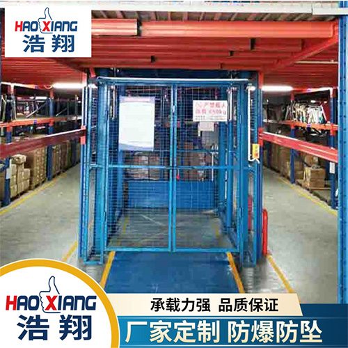 液壓升降機(jī)