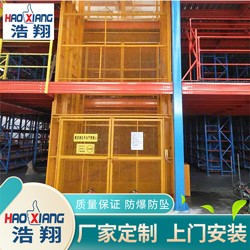 液壓升降機(jī)