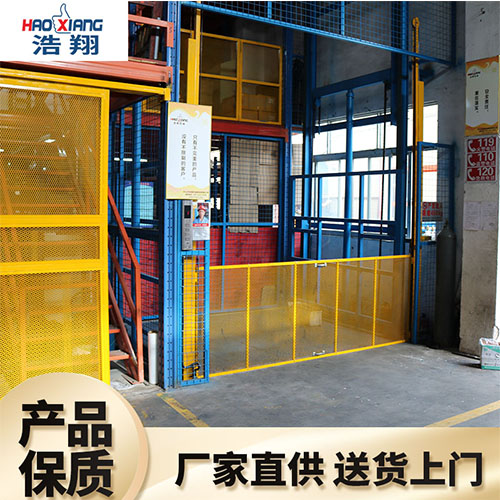 液壓升降機(jī)