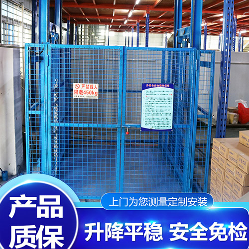 室內(nèi)液壓升降機(jī)