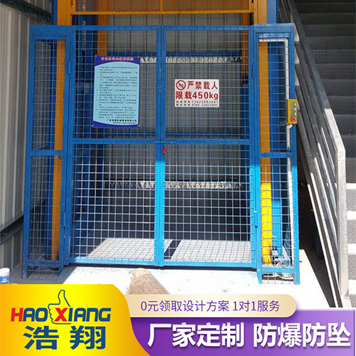 導(dǎo)軌式液壓升降機