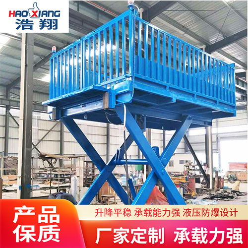 卸豬升降機(jī)