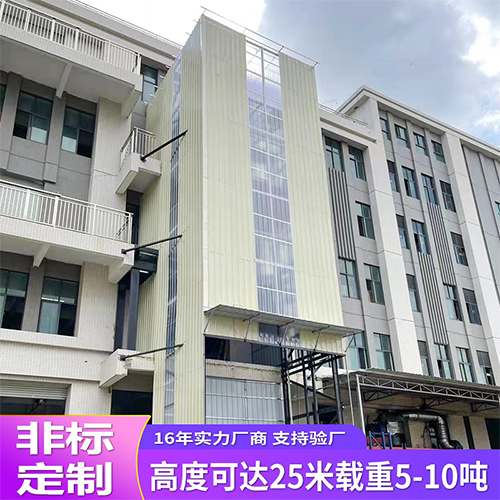 中山升降機(jī)