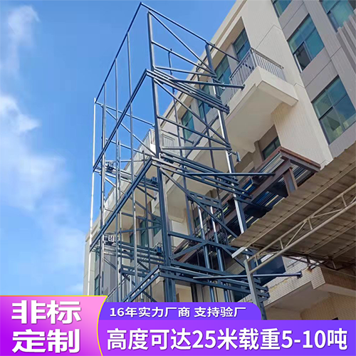 中山升降機(jī)