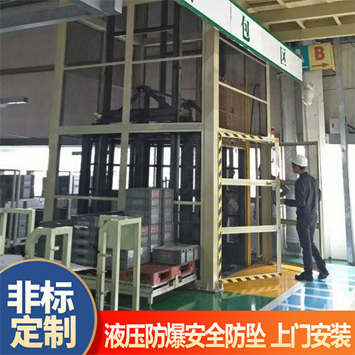 中山升降機(jī)