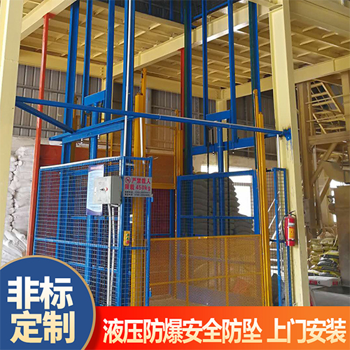 中山升降機