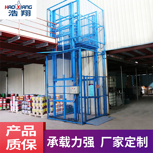 液壓升降機(jī)