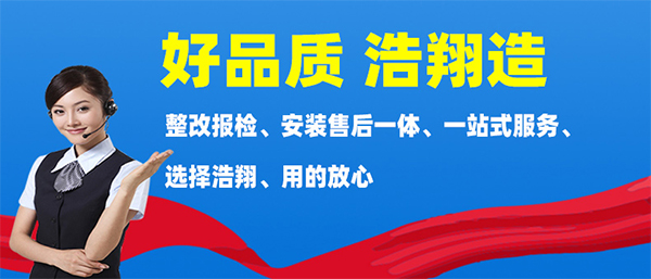 液壓升降機(jī)