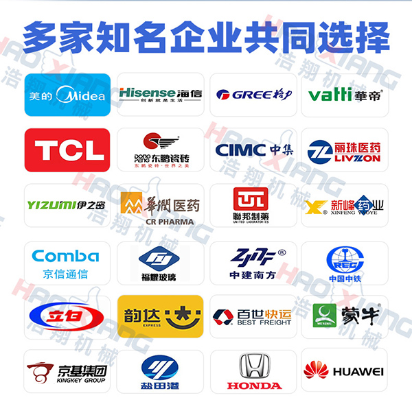 液壓升降機