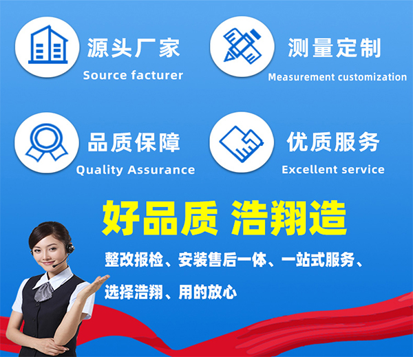 液壓升降機