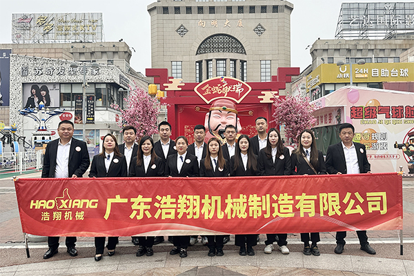 液壓升降機(jī)