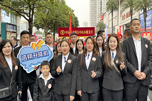 液壓升降機(jī)