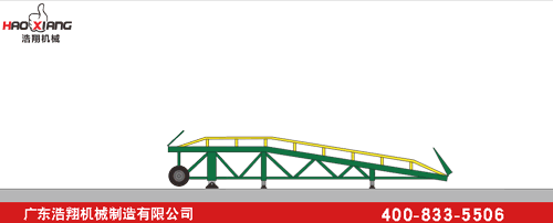 移動(dòng)式登車(chē)橋廣東浩翔