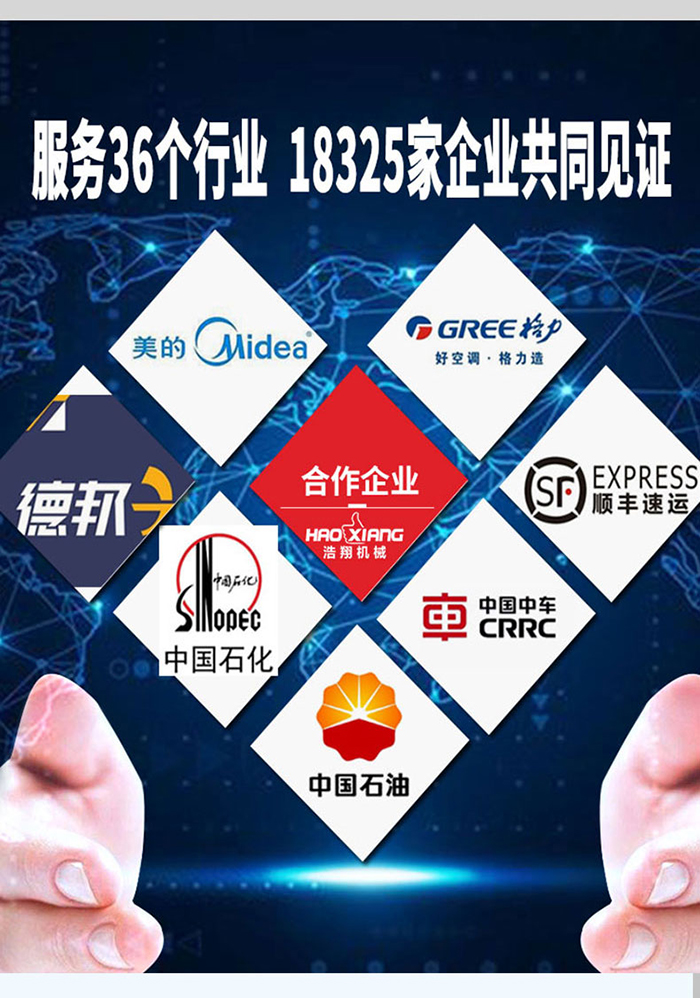 液壓升降機(jī)