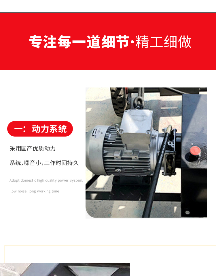 液壓升降平臺(tái)