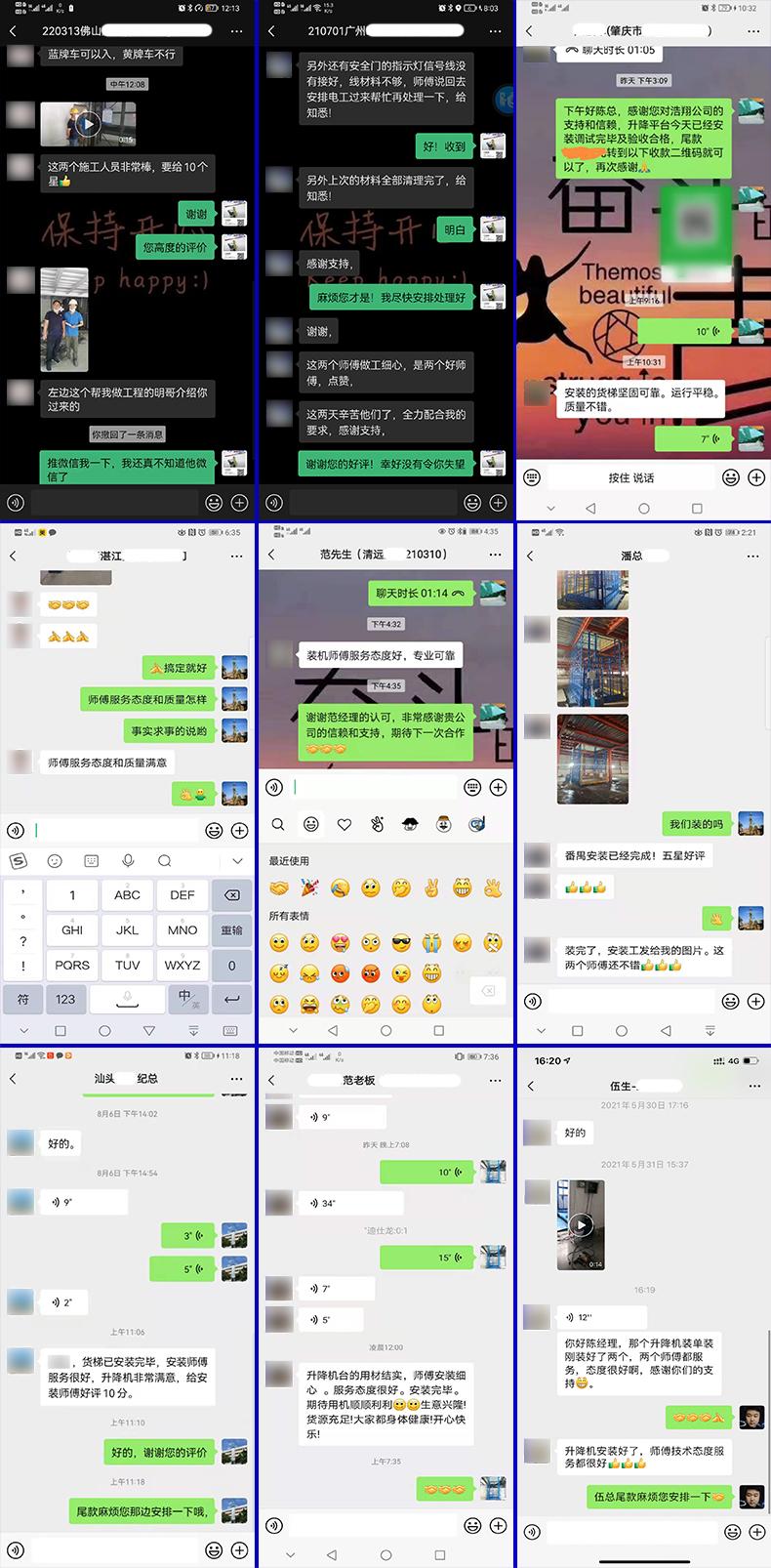 液壓式升降機(jī)