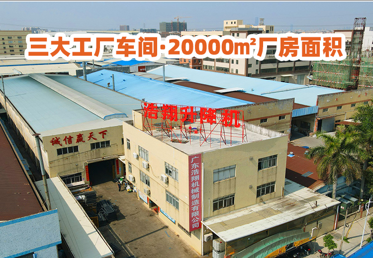 傳菜機(jī)