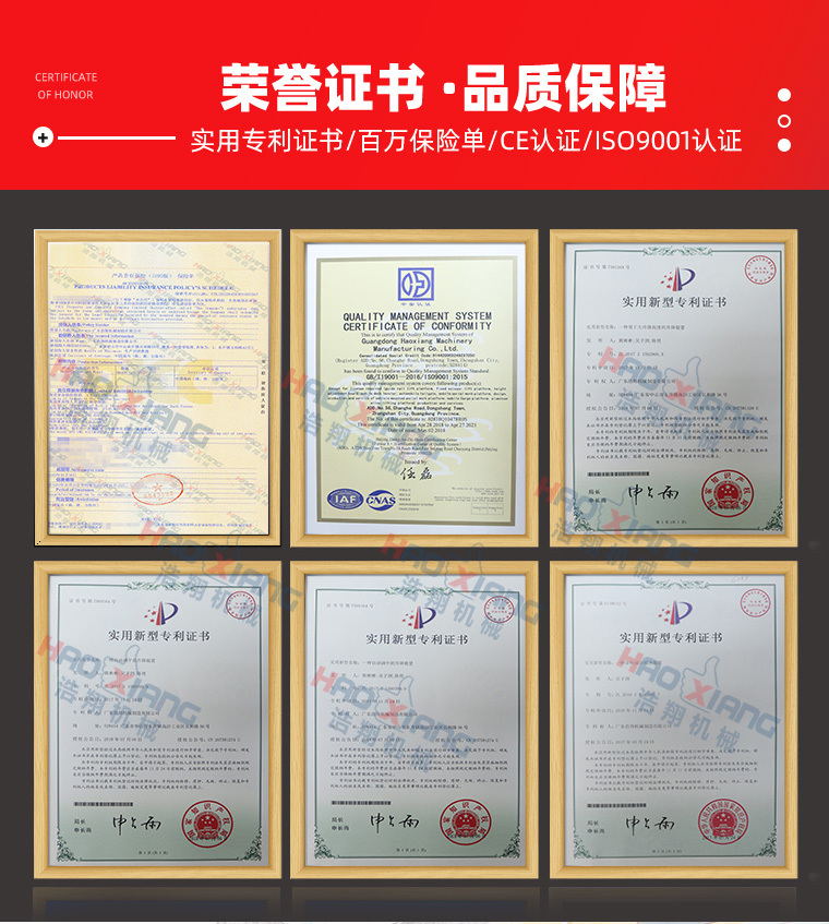 卸貨平臺(tái)修改完成7_03