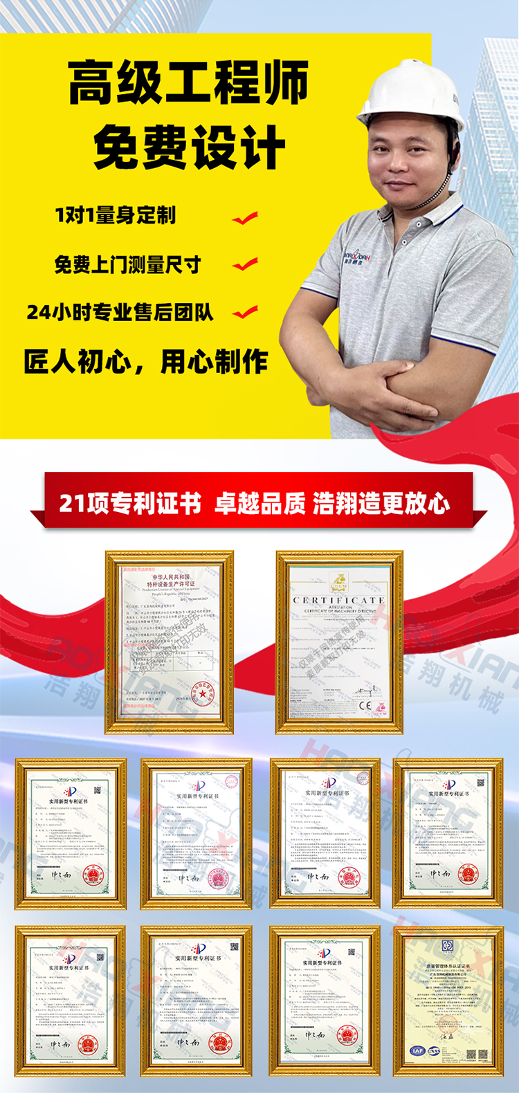 固定剪叉平臺(tái)