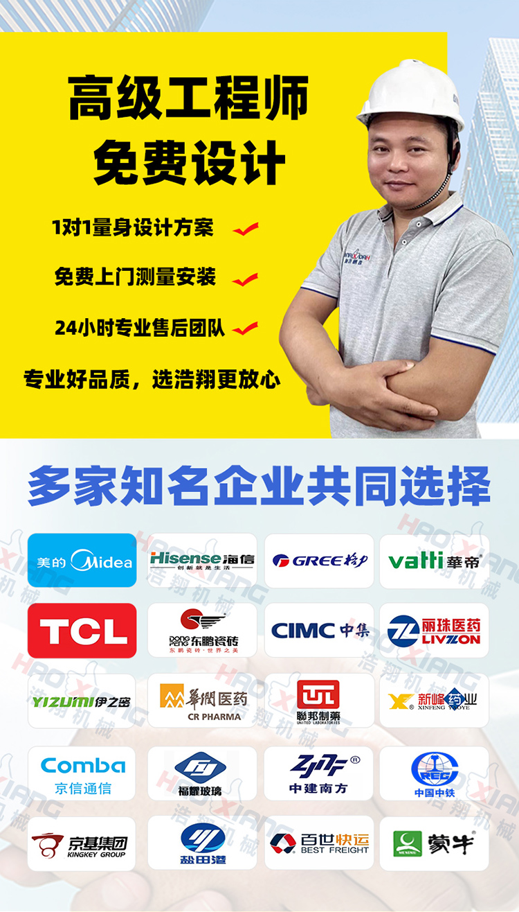 往復(fù)式升降機(jī) (2)