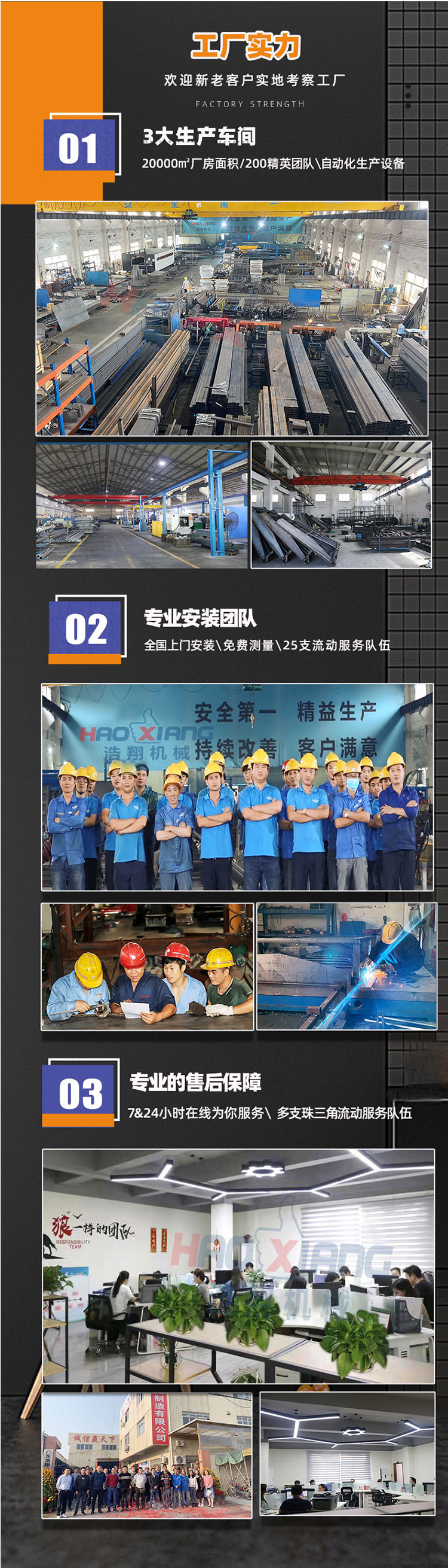 固定式卸貨平臺(tái)