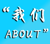 浩翔機(jī)械有限公司