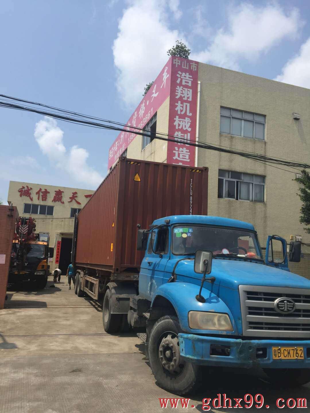 移動(dòng)式登車(chē)橋
