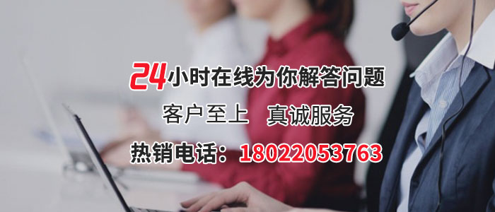 液壓升降平臺