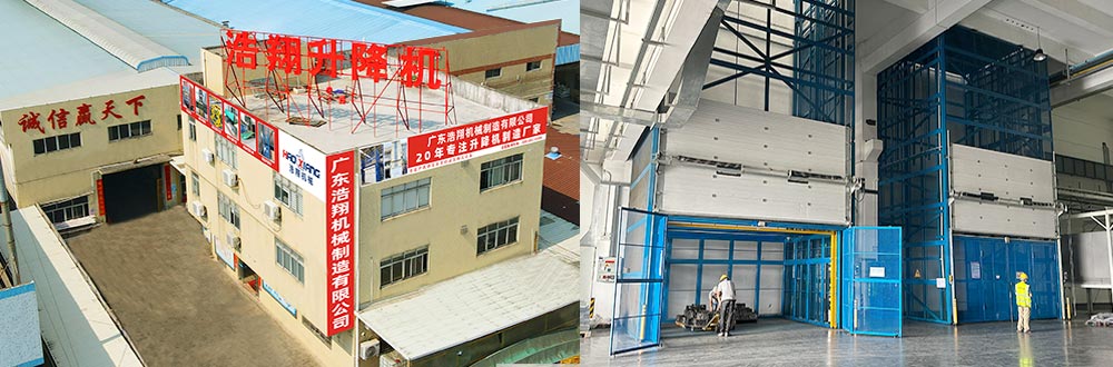 液壓升降機
